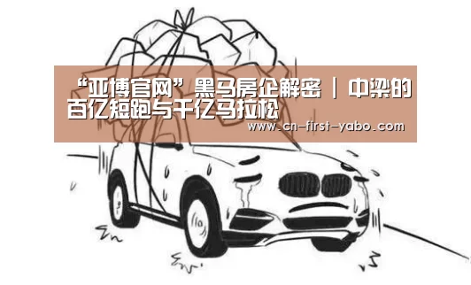 亚博官网