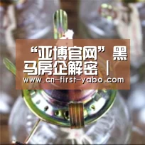亚博体育