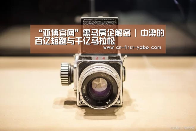亚博体育官网