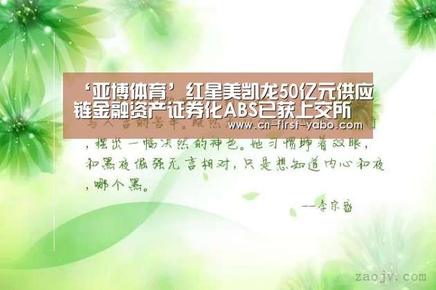 亚博体育